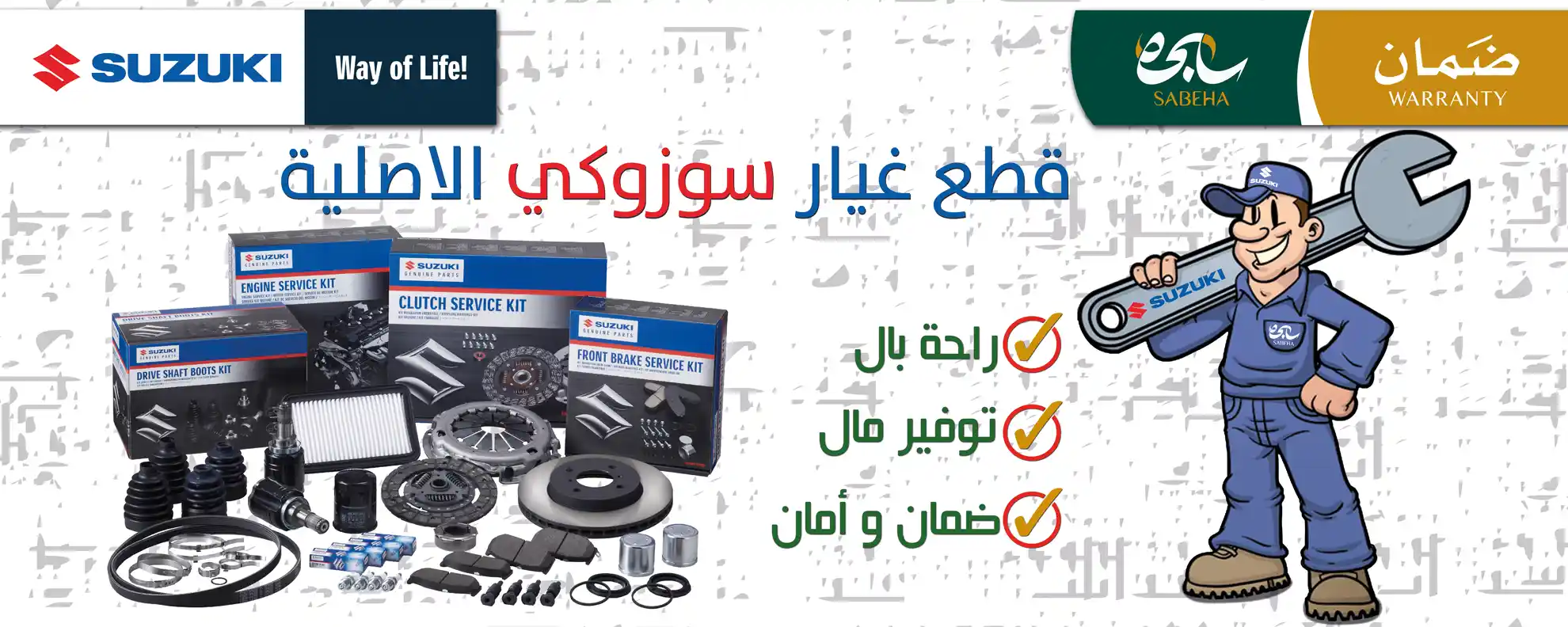 Picture No. 1: Original spare parts